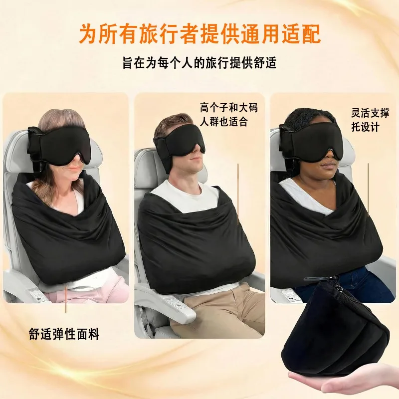 ระบบรองรับการนอนหลับบนเครื่องบ - Travel Accessories Long Flight บทวิจารณ์และราคา