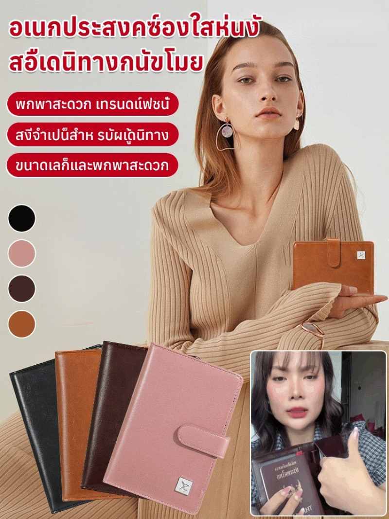 กระเป๋าใส่ของเดินทางอเนกประสงค - Travel Accessories Wallet บทวิจารณ์และราคา